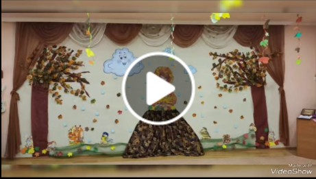 Őszi szereplesvideo